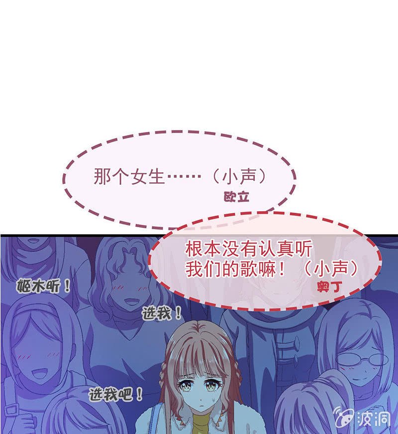 第七十八回
