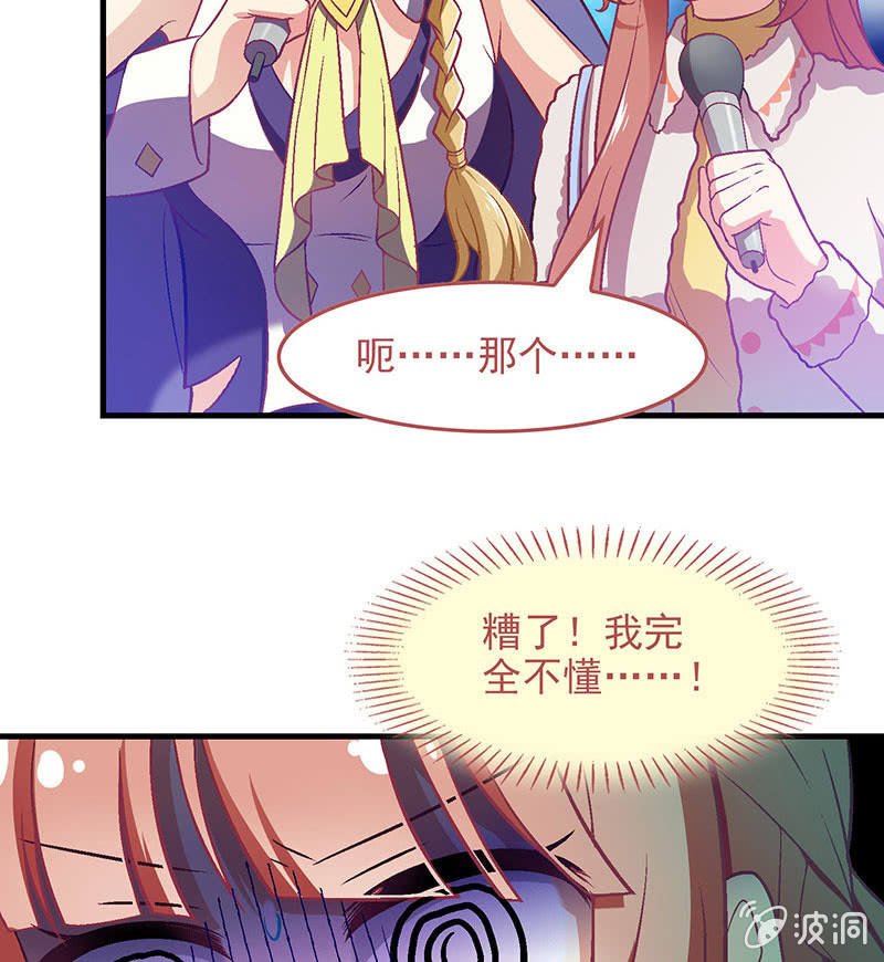 第七十八回