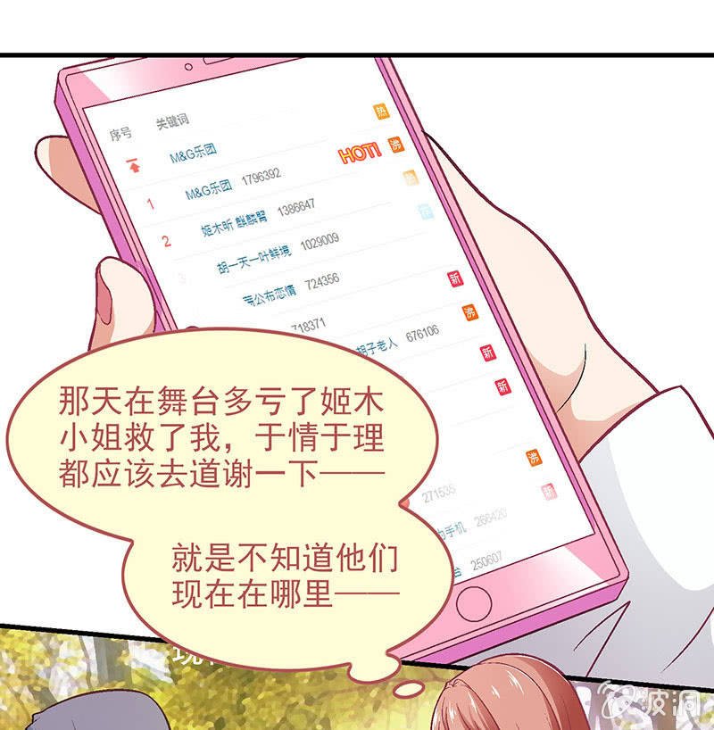 第七十九回