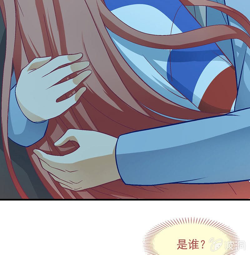 第七十九回
