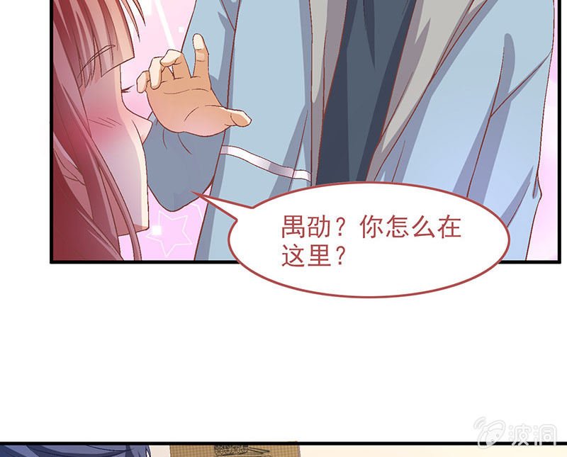 第七十九回