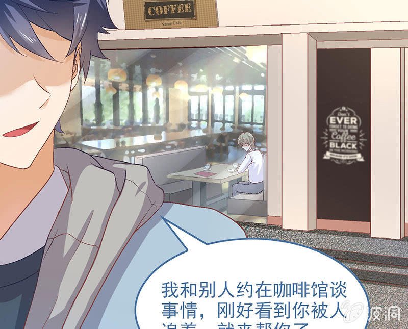 第七十九回