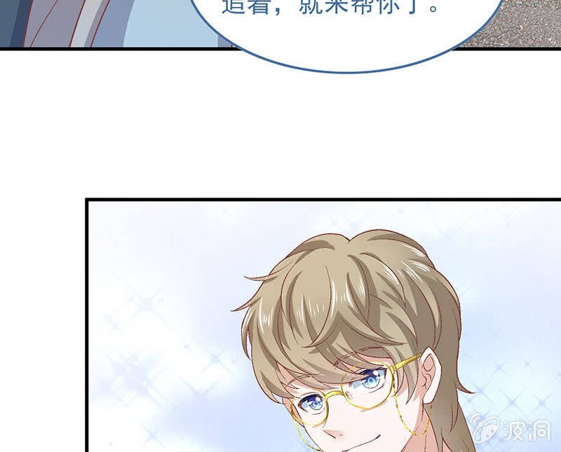第七十九回