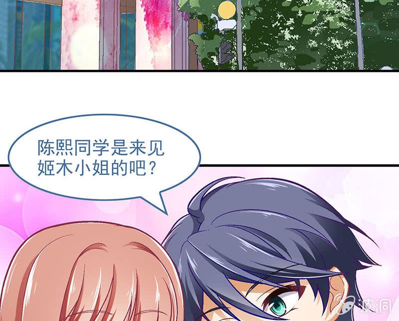 第七十九回