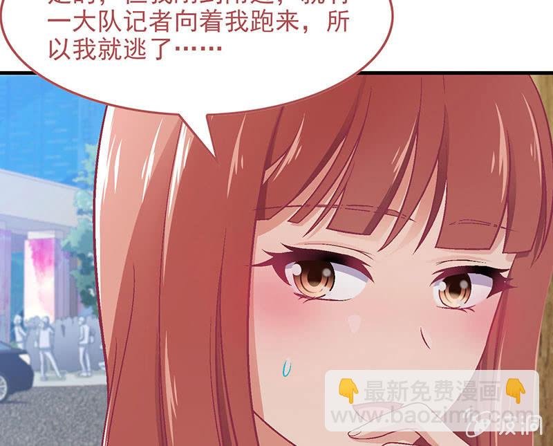 第七十九回