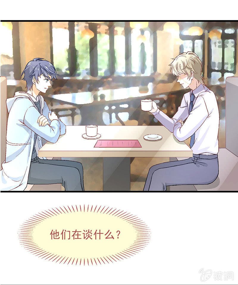 第七十九回