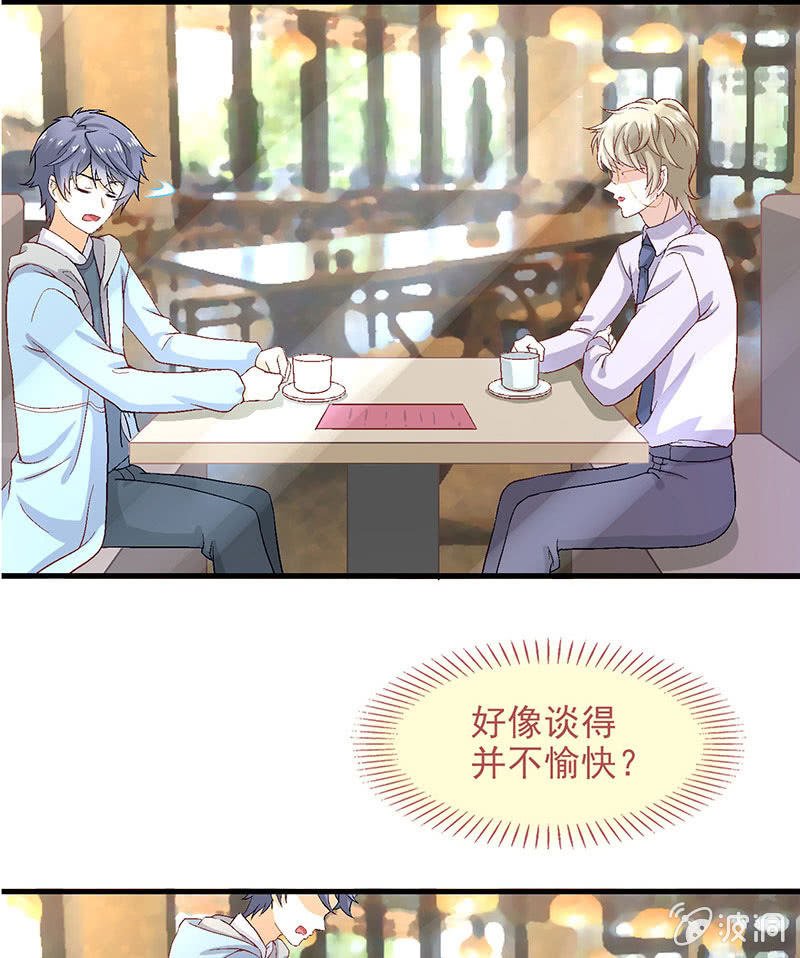 第七十九回