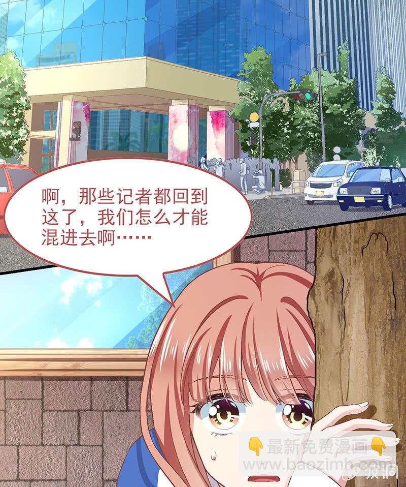 第七十九回