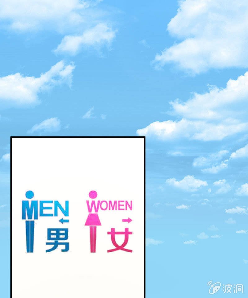 第七十九回