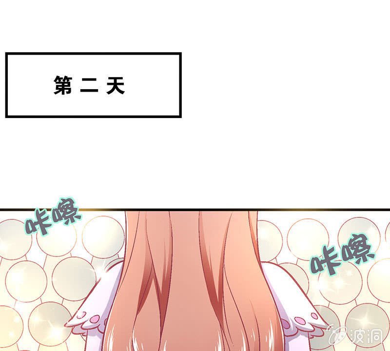 第八十回