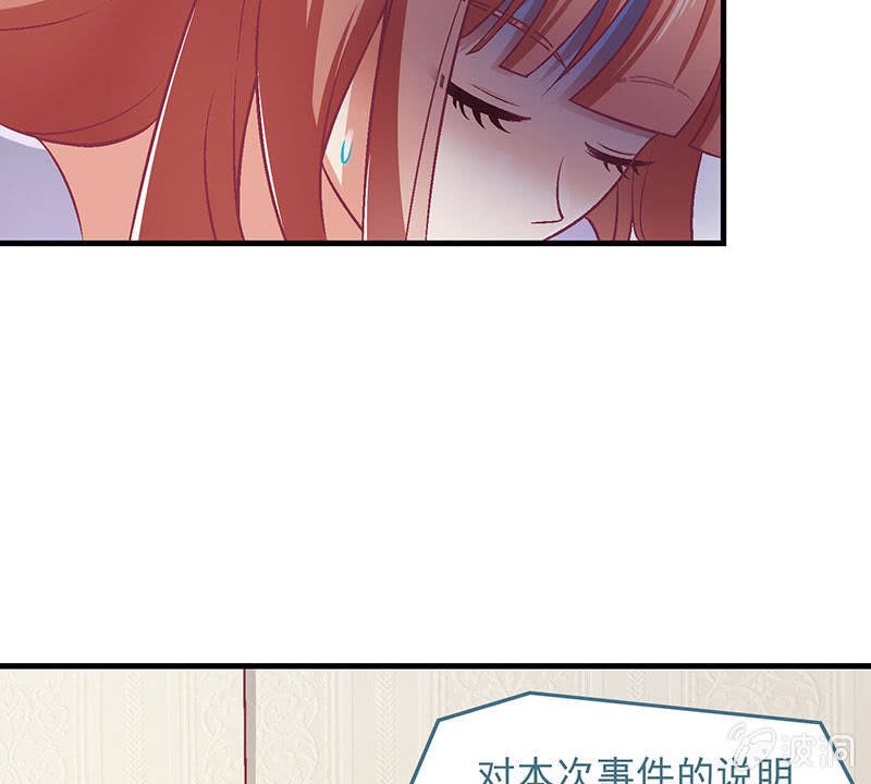 第八十回