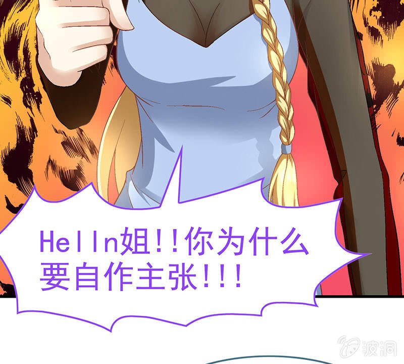 第八十回
