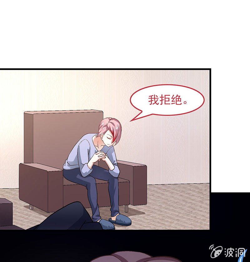 第八十回