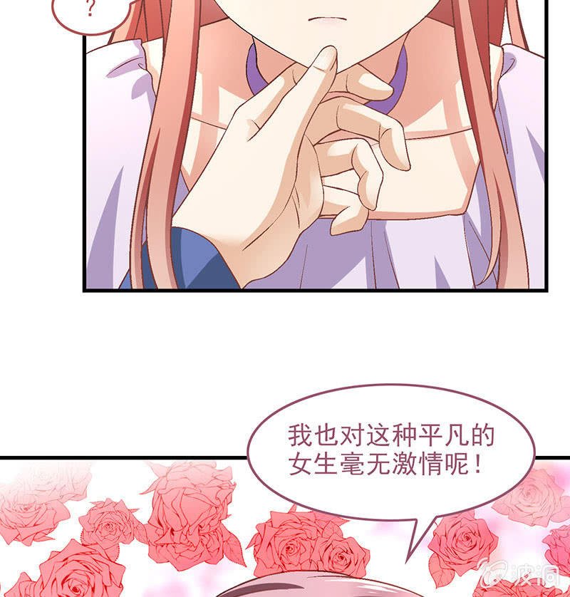 第八十回