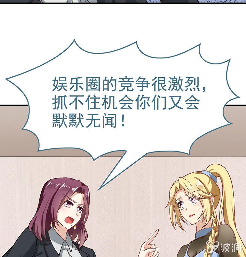 第八十回