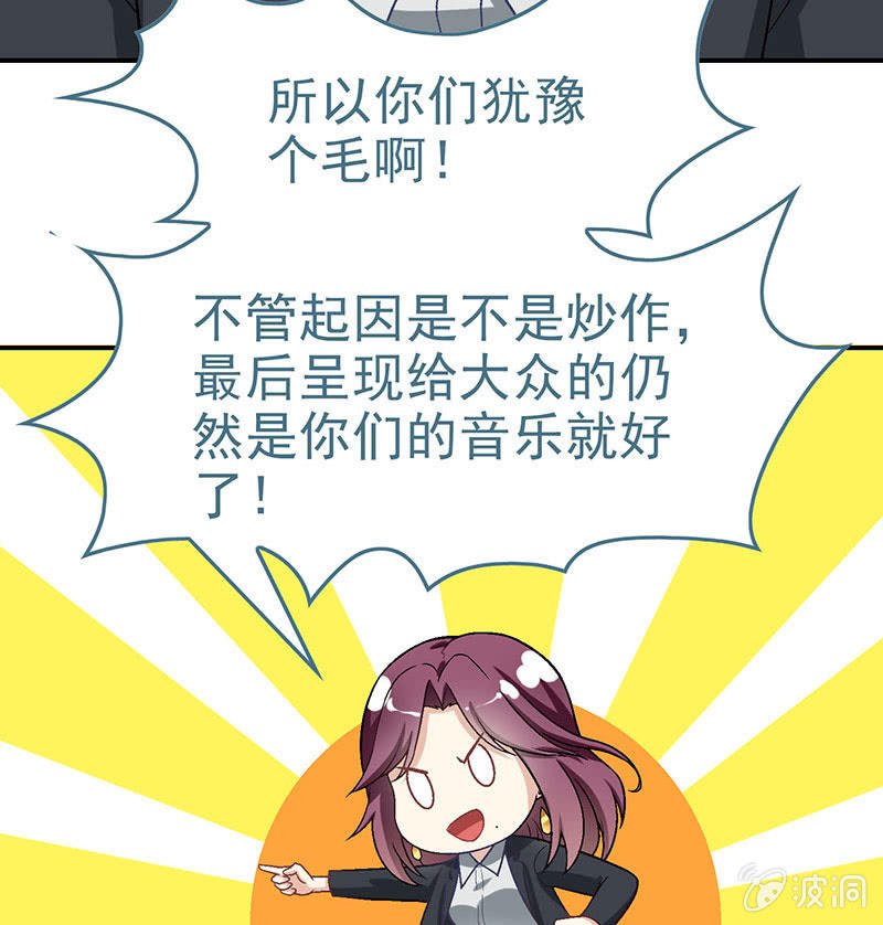 第八十回