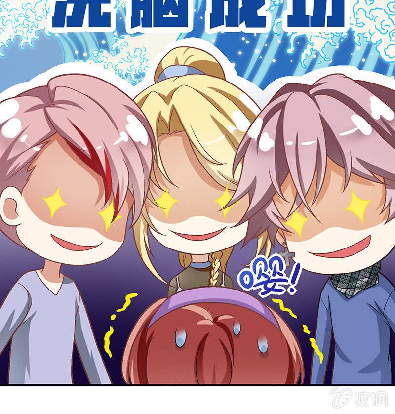 第八十回
