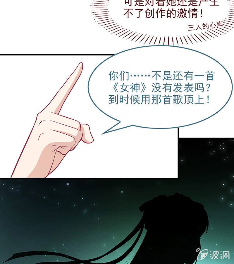 第八十回
