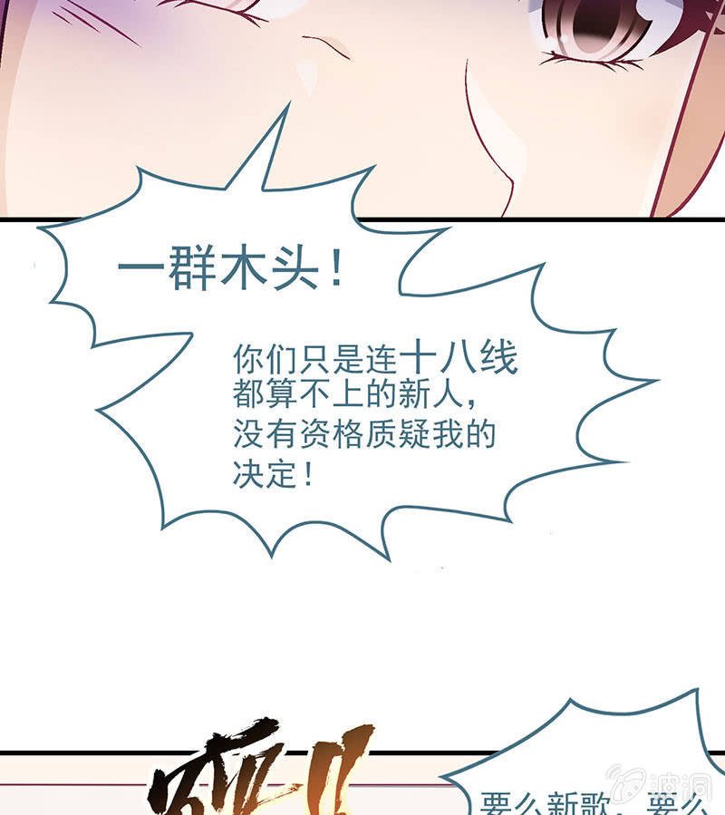 第八十回