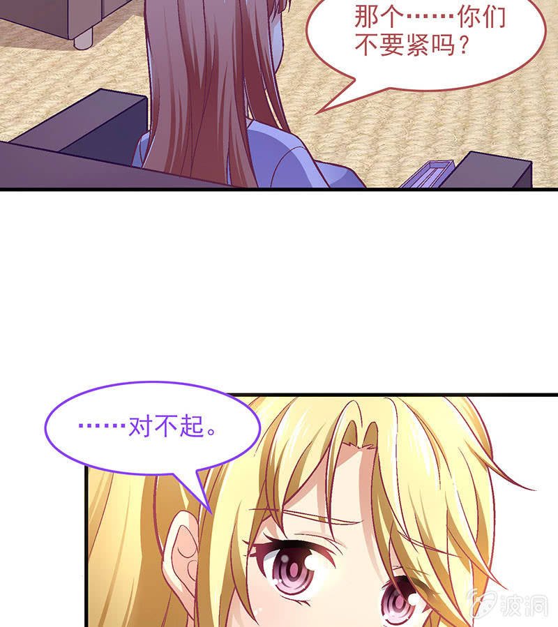第八十回