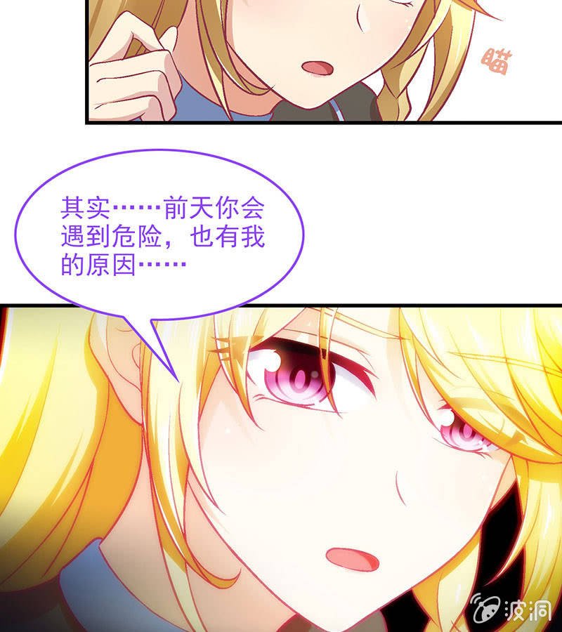 第八十回