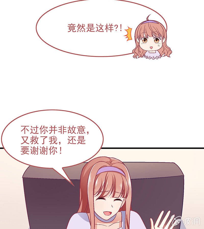 第八十回
