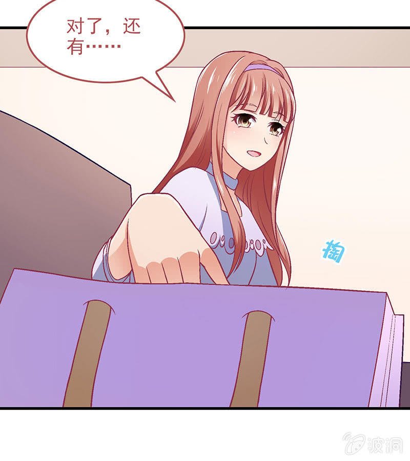 第八十回