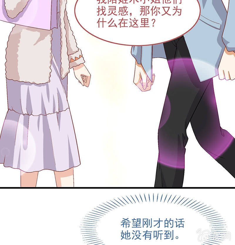 第八十一回