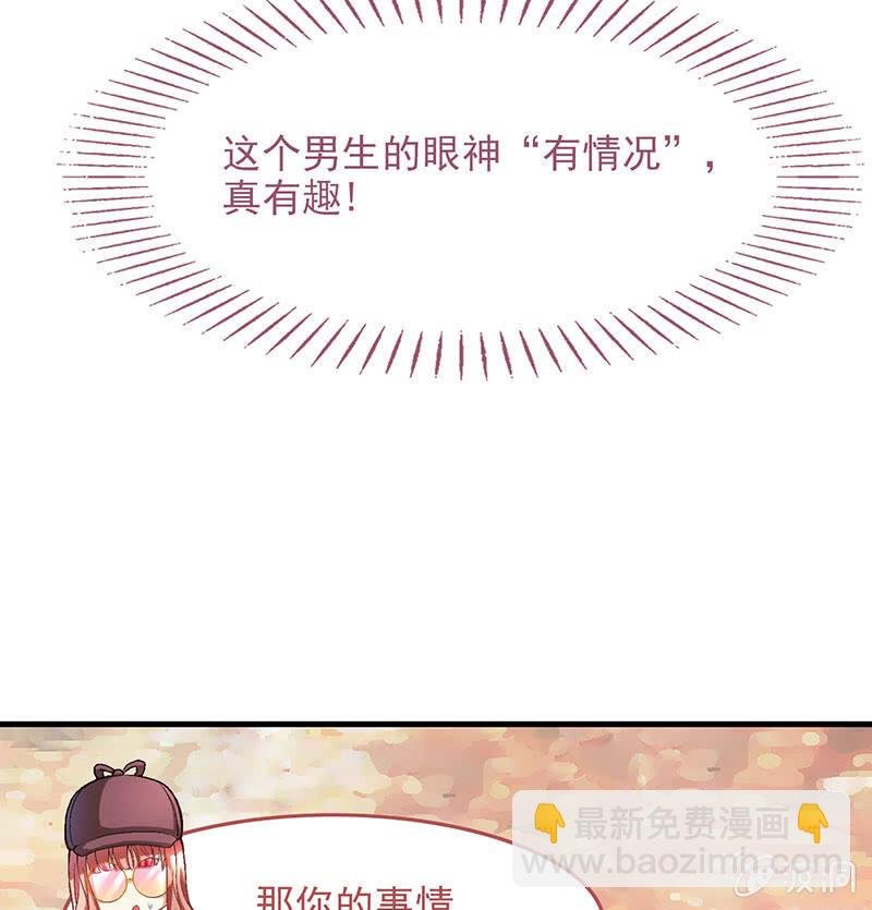 第八十一回