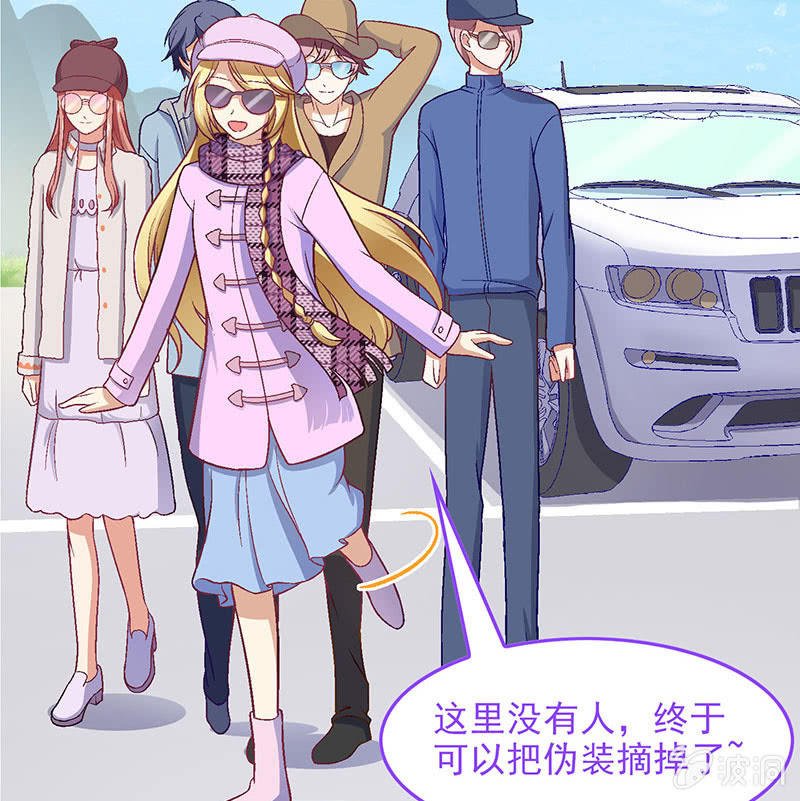 第八十一回