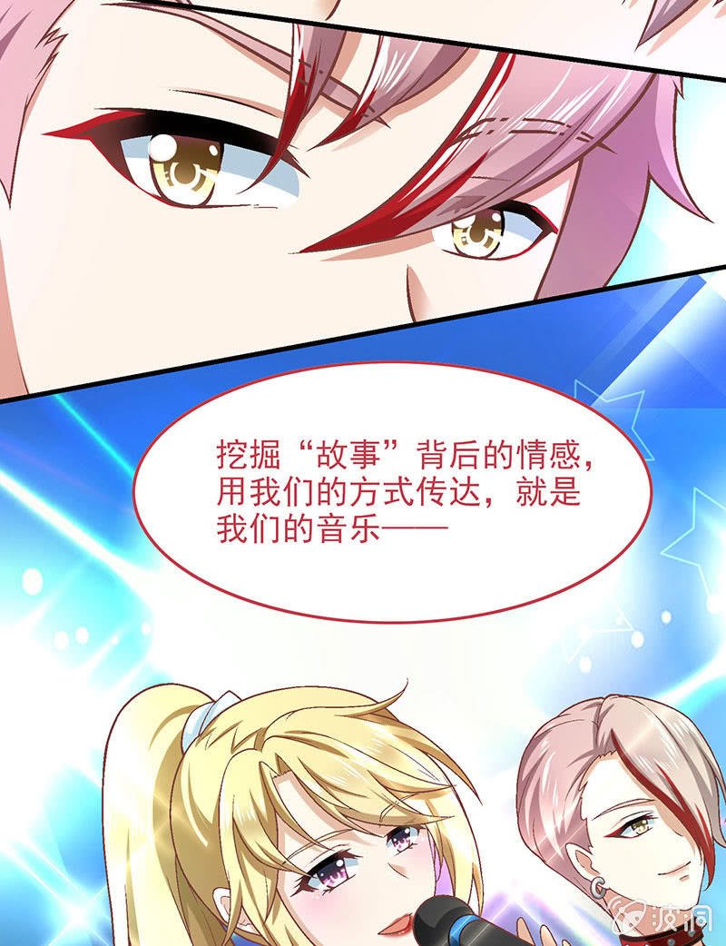 第八十一回