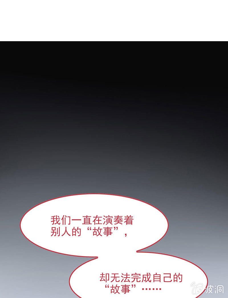 第八十一回