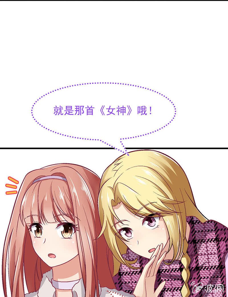 第八十一回