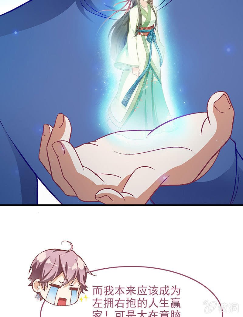 第八十一回