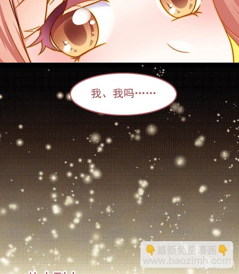 第八十一回