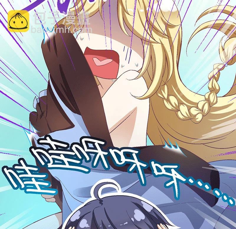 第八十二回