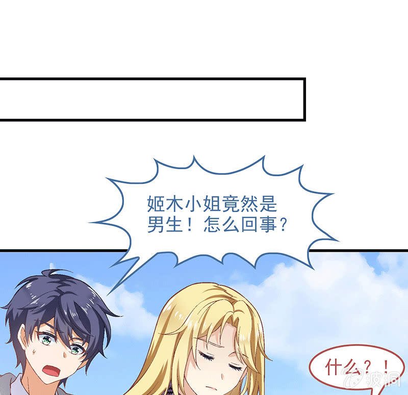 第八十二回