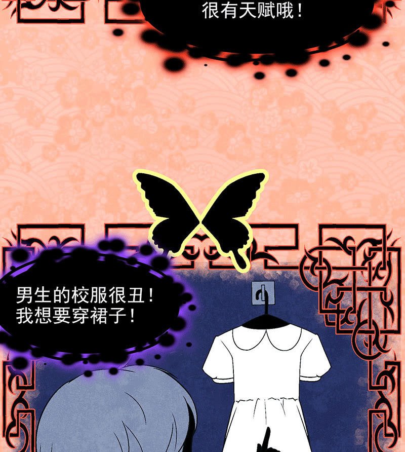 第八十二回