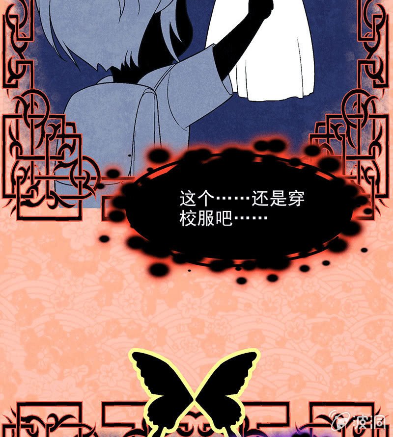 第八十二回