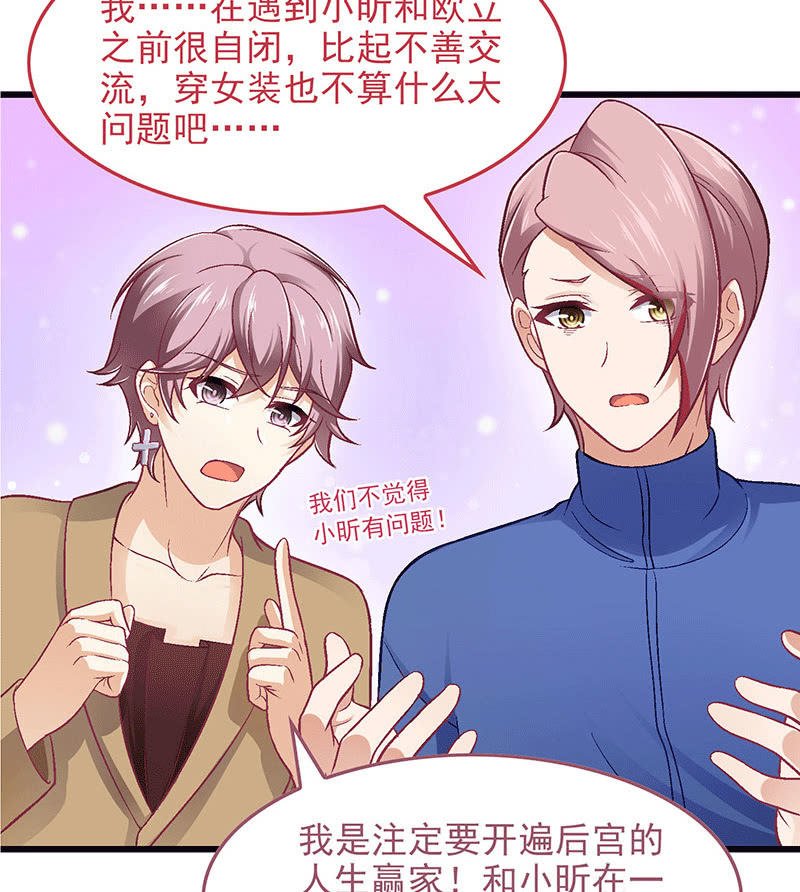 第八十二回