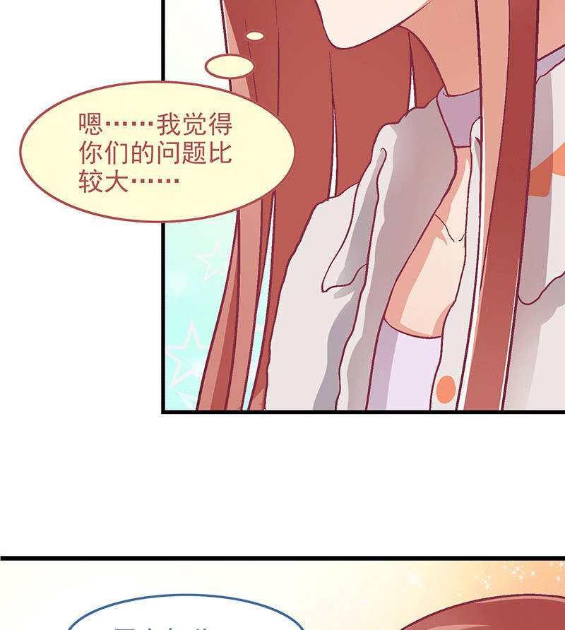 第八十二回