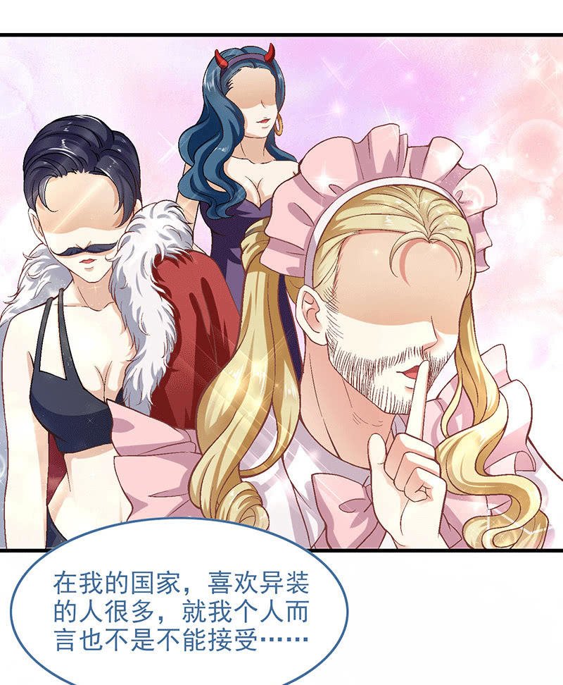 第八十二回