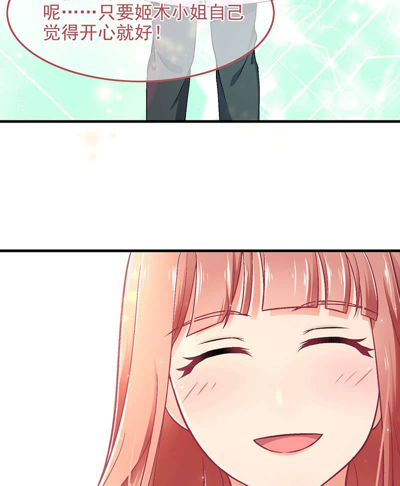 第八十二回
