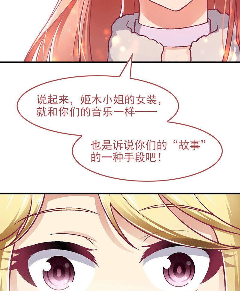 第八十二回
