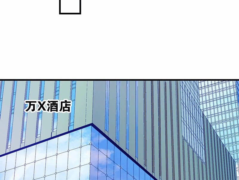 第八十二回