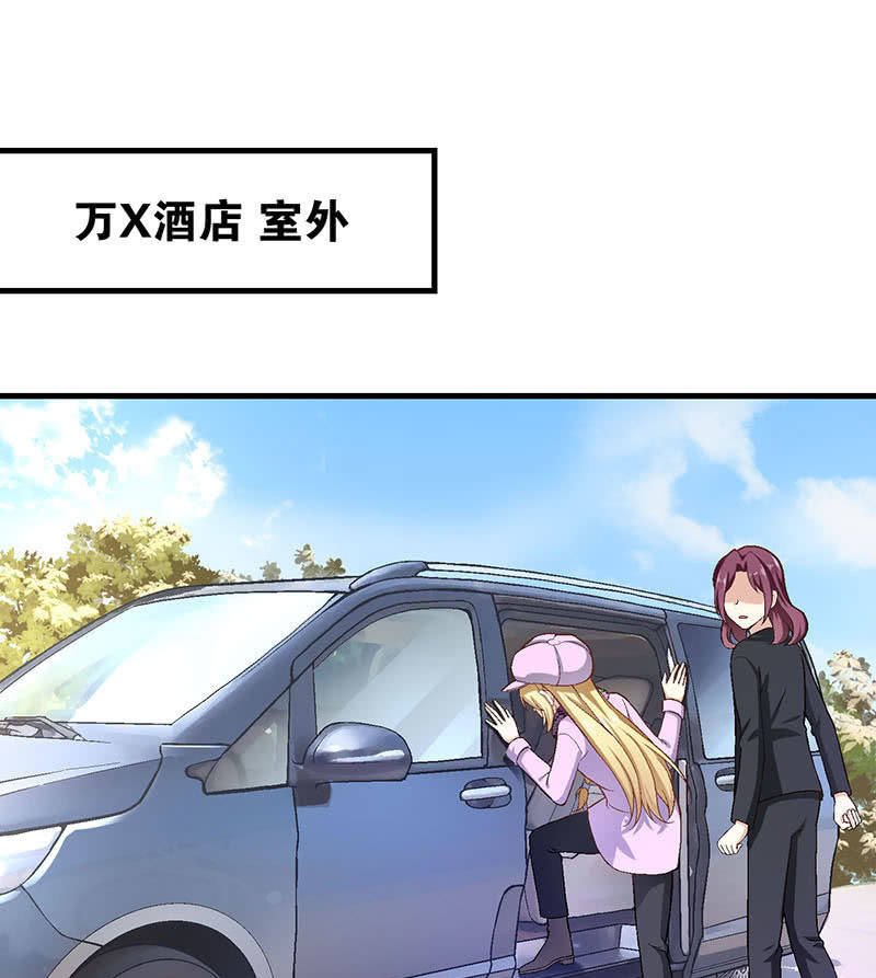 第八十三回
