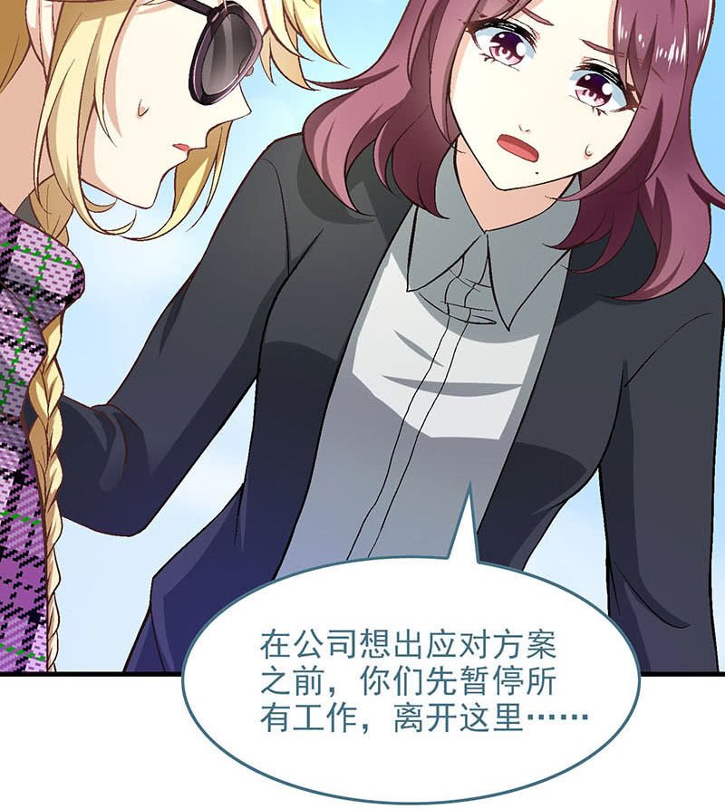 第八十三回