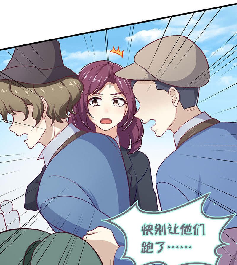 第八十三回