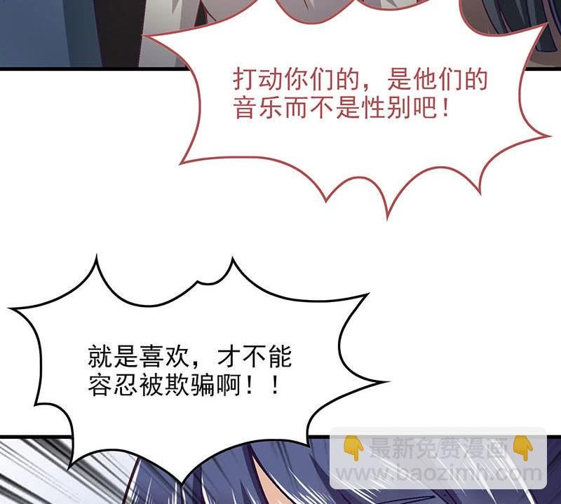 第八十三回
