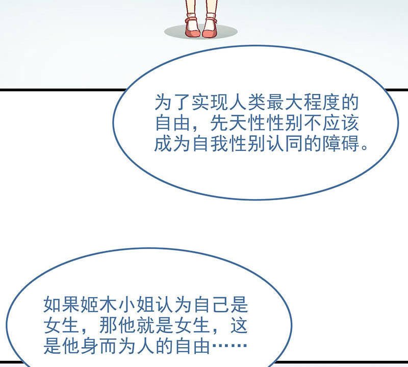 第八十三回